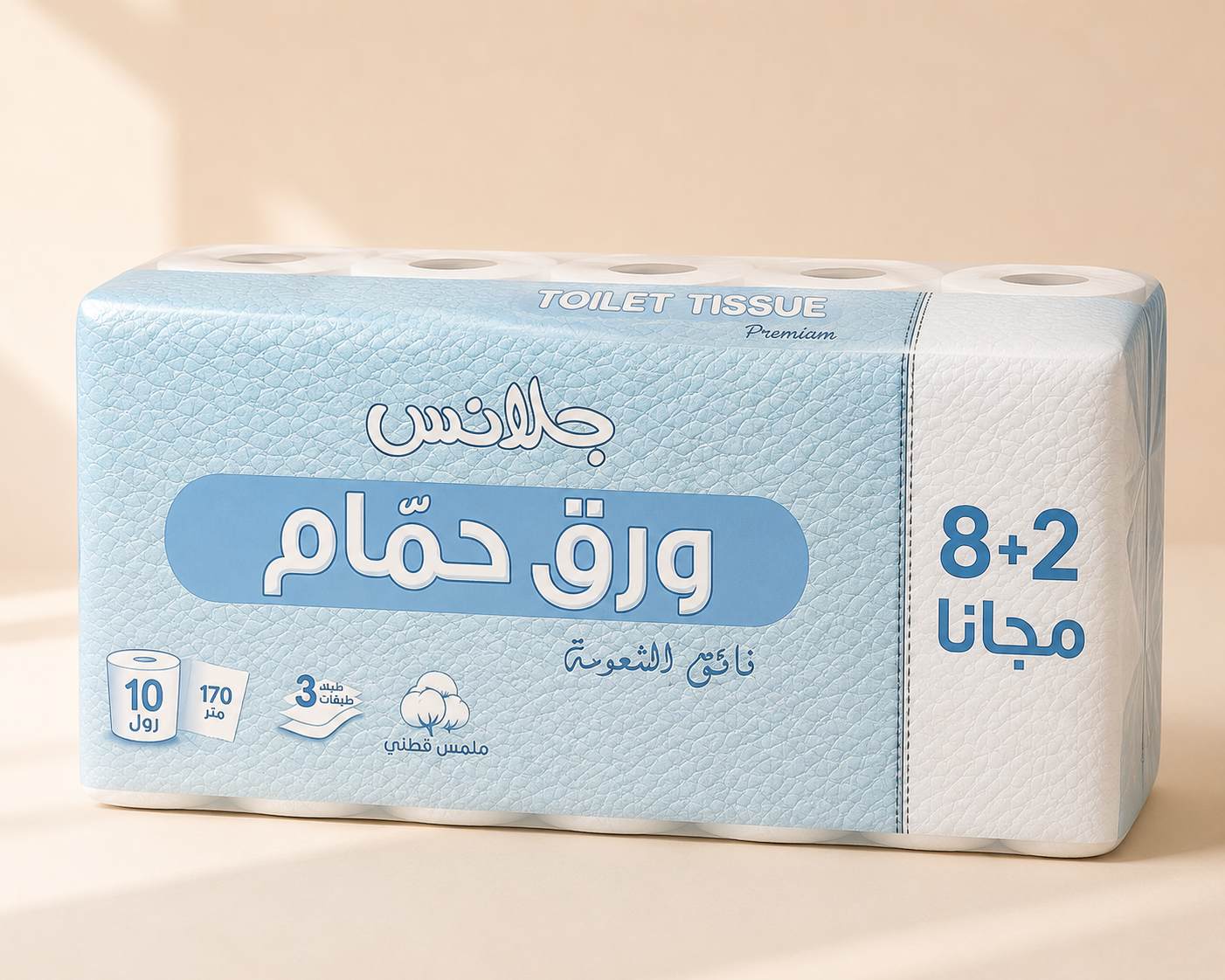 جلانس بريميام 10 رول