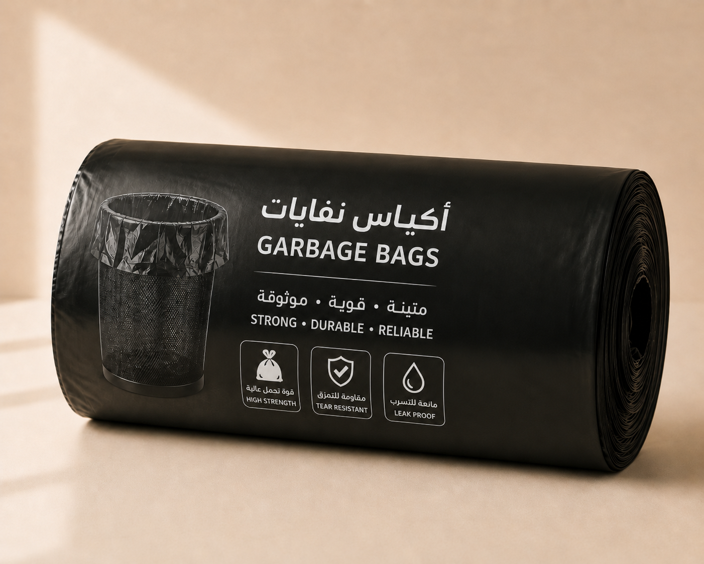 أكياس نفايات — قوية