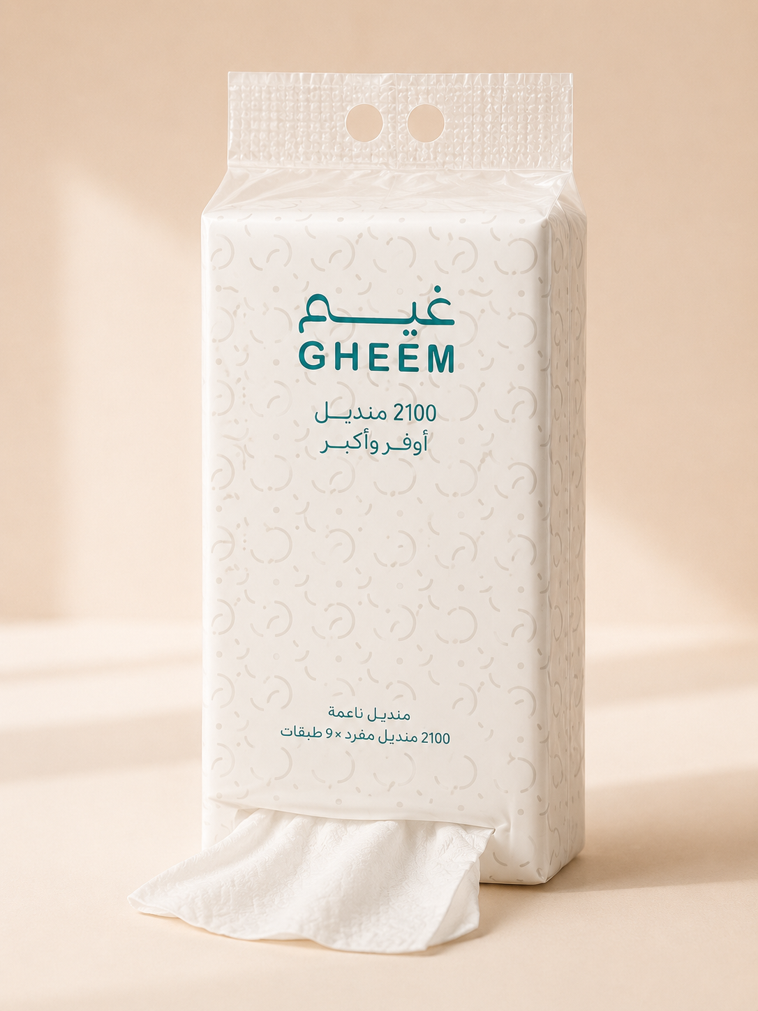 غيم — 2100 منديل